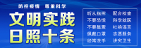 日照實踐33.jpg